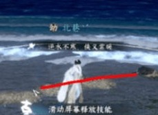 逆水寒手游泣血镜人间任务怎么做 泣血镜人间任务完成攻略