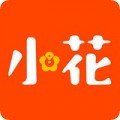 小花借极速版