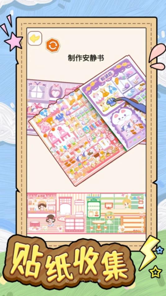 安静书少女最新版