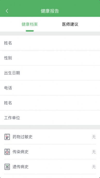 智苑养老