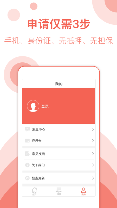 飞天小猪贷款app