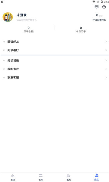 52书库最新小说
