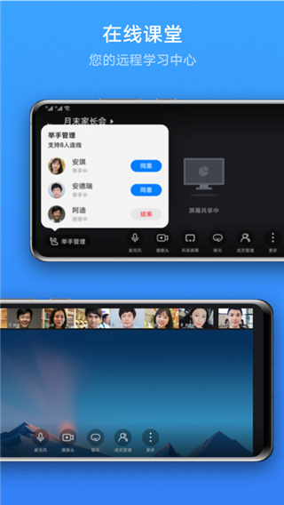 linknow最新版