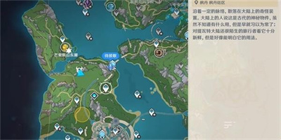 原神以索忒成就怎么达成 以索忒成就达成攻略