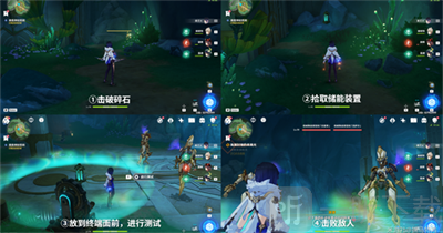 原神海渊封缠的乖离光怎么做 海渊封缠的乖离光完成方法介绍