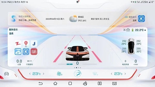 迪粉助手安卓版