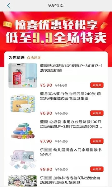 九金电商