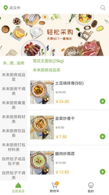 肴远星球