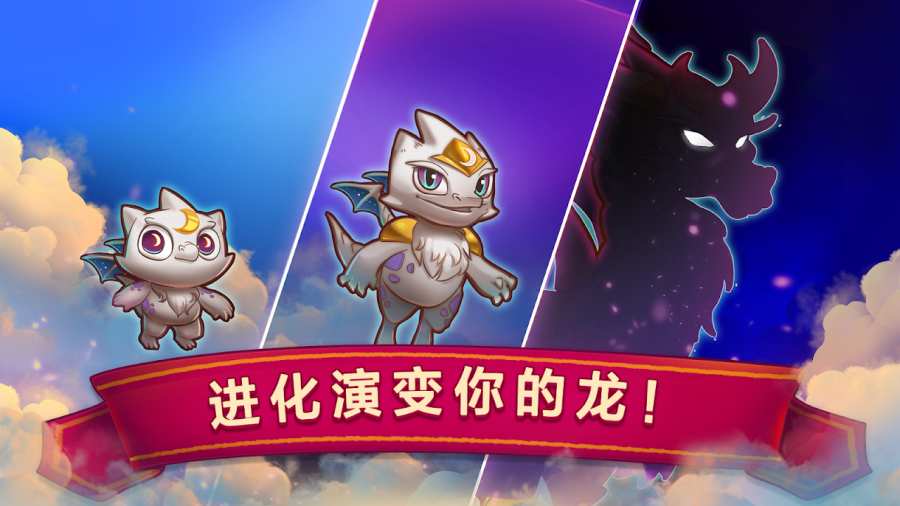 融合龙