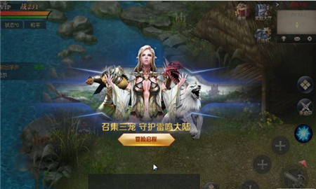 幻獸覺醒
