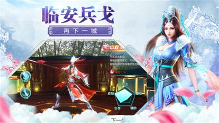 蜀山剑神