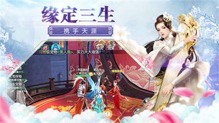 蜀山剑神
