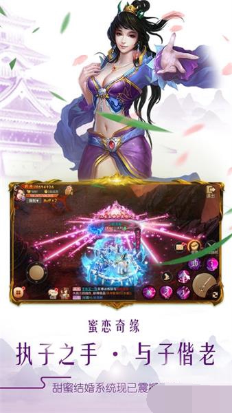 御劍輪回