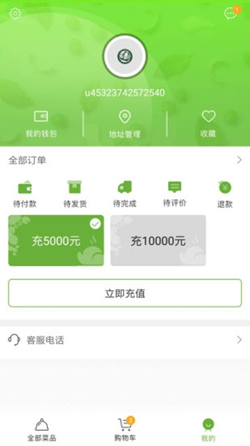 肴远星球