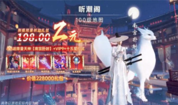 雪中桿刀行