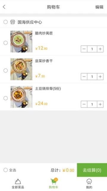 肴远星球