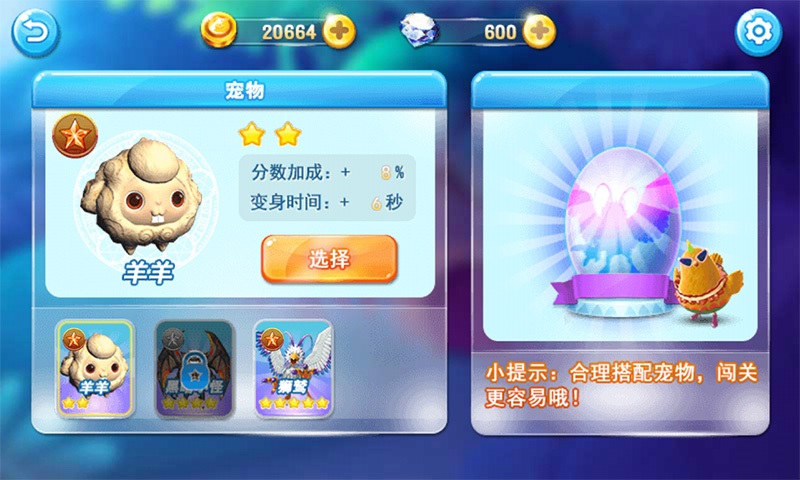 忍者酷跑