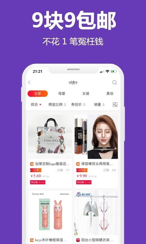 喜歡