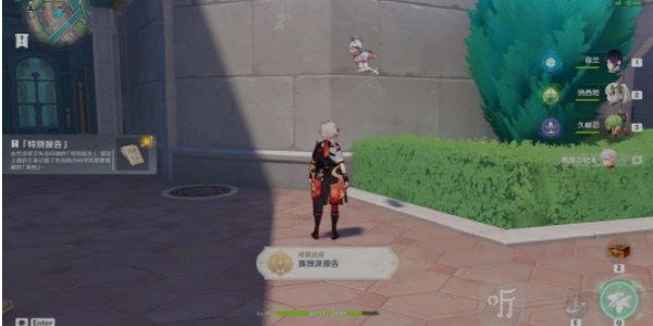 原神孤独派报告成就怎么做 原神孤独派报告成就攻略