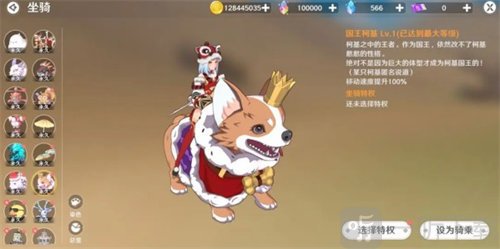 圣境之塔坐骑怎么获得 圣境之塔坐骑获取攻略