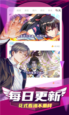 池鱼漫画韩漫
