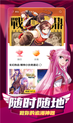 池鱼漫画韩漫