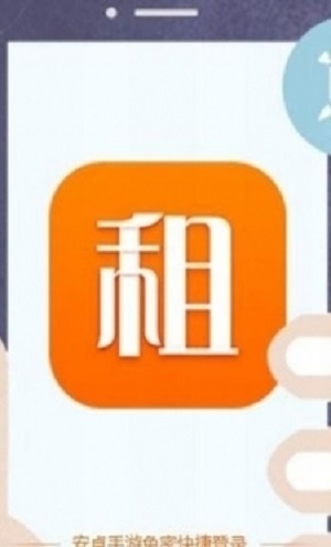 手游登錄器最新版5.2