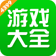 4933盒子最新版