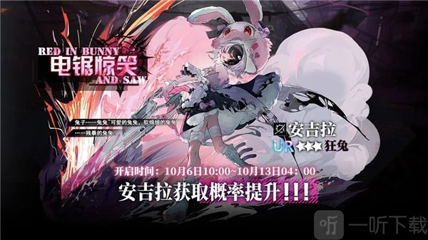神行少女安吉拉值得抽吗 安吉拉角色强度介绍