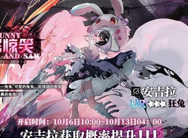 神行少女安吉拉值得抽吗 安吉拉角色强度介绍