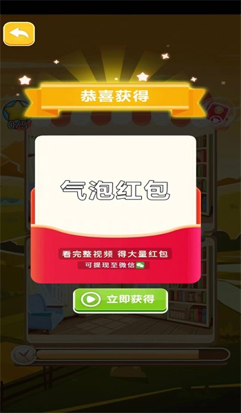 都是对的12
