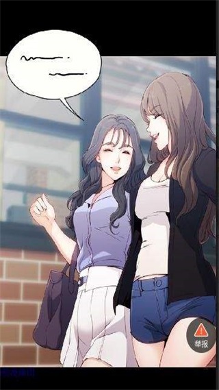 鲍鱼漫画2023