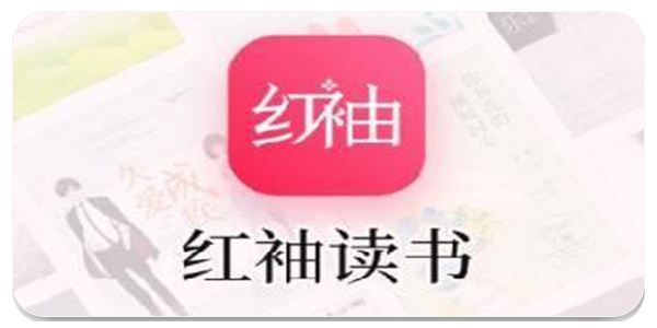 红柚读书小说