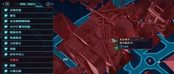 赛博朋克2077罗刹怎么获得 罗刹获取方法分享