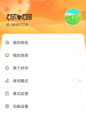 被窝漫画阅读