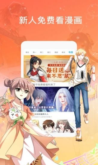 全彩库番库漫画acg漫画免费版