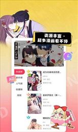 一耽女孩最新韩漫