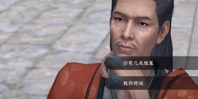 逆水寒手游锋刃凉任务怎么做 锋刃凉任务攻略