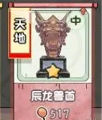 奇趣博物馆值得氪金吗 新手入门攻略