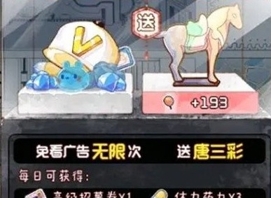奇趣博物馆值得氪金吗 新手入门攻略