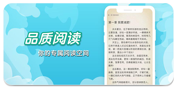 PO文阅读