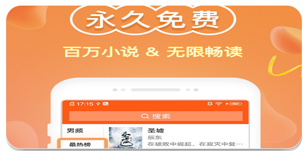 纸虎小说app