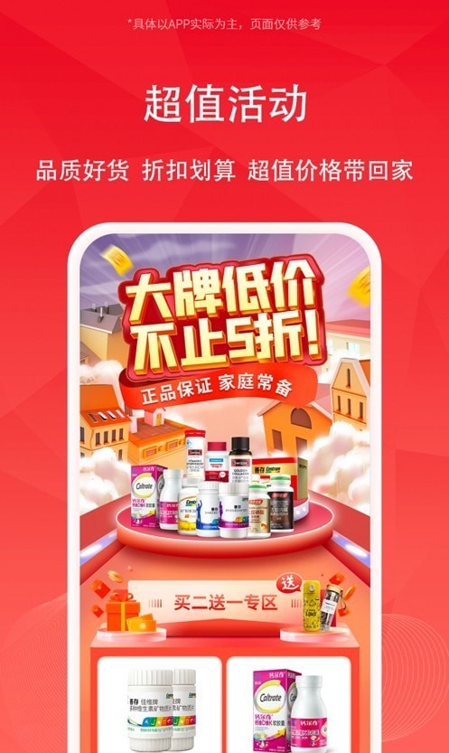 云创管家