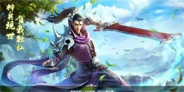圣灵仙境