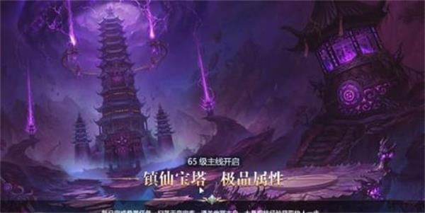 圣灵仙境