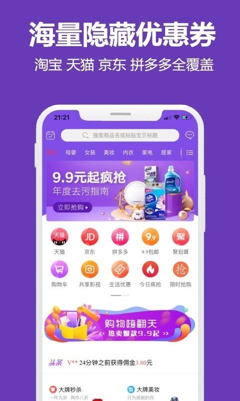 喜歡