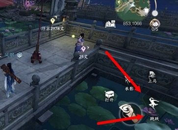 逆水寒手游二段跳轻功怎么玩 二段跳轻功玩法介绍