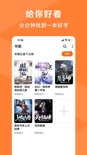 热读小说免费