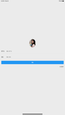 迷离物业平台最新免费版