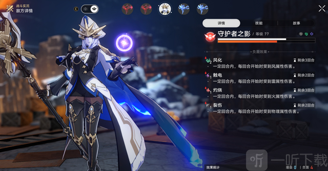 崩坏星穹铁道BOOM成就怎么完成 崩坏星穹铁道BOOM成就攻略